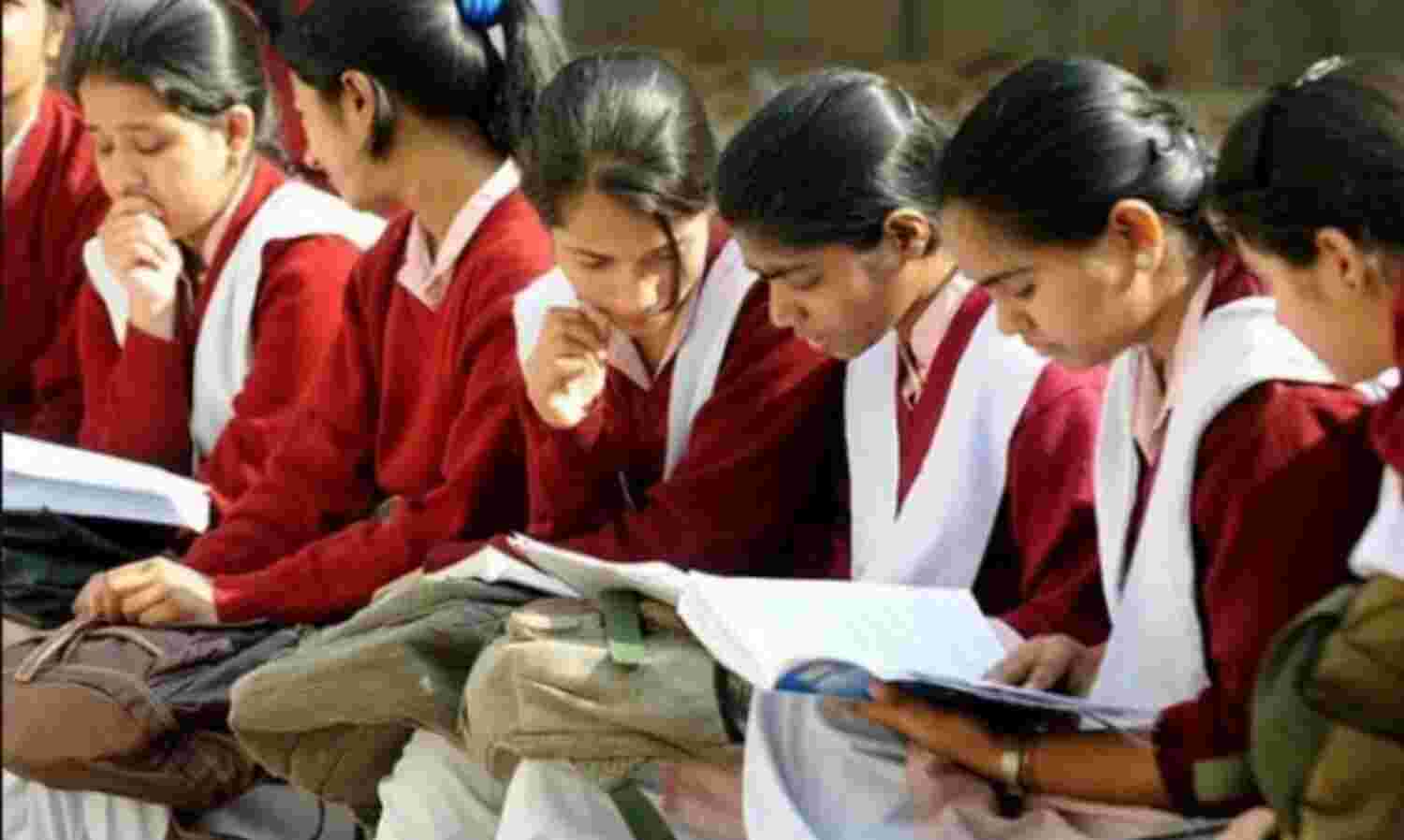 यूपी बोर्ड के सिलेबस में शामिल होगा जीएसटी यूपी बोर्ड के सिलेबस में शामिल होगा जीएसटी