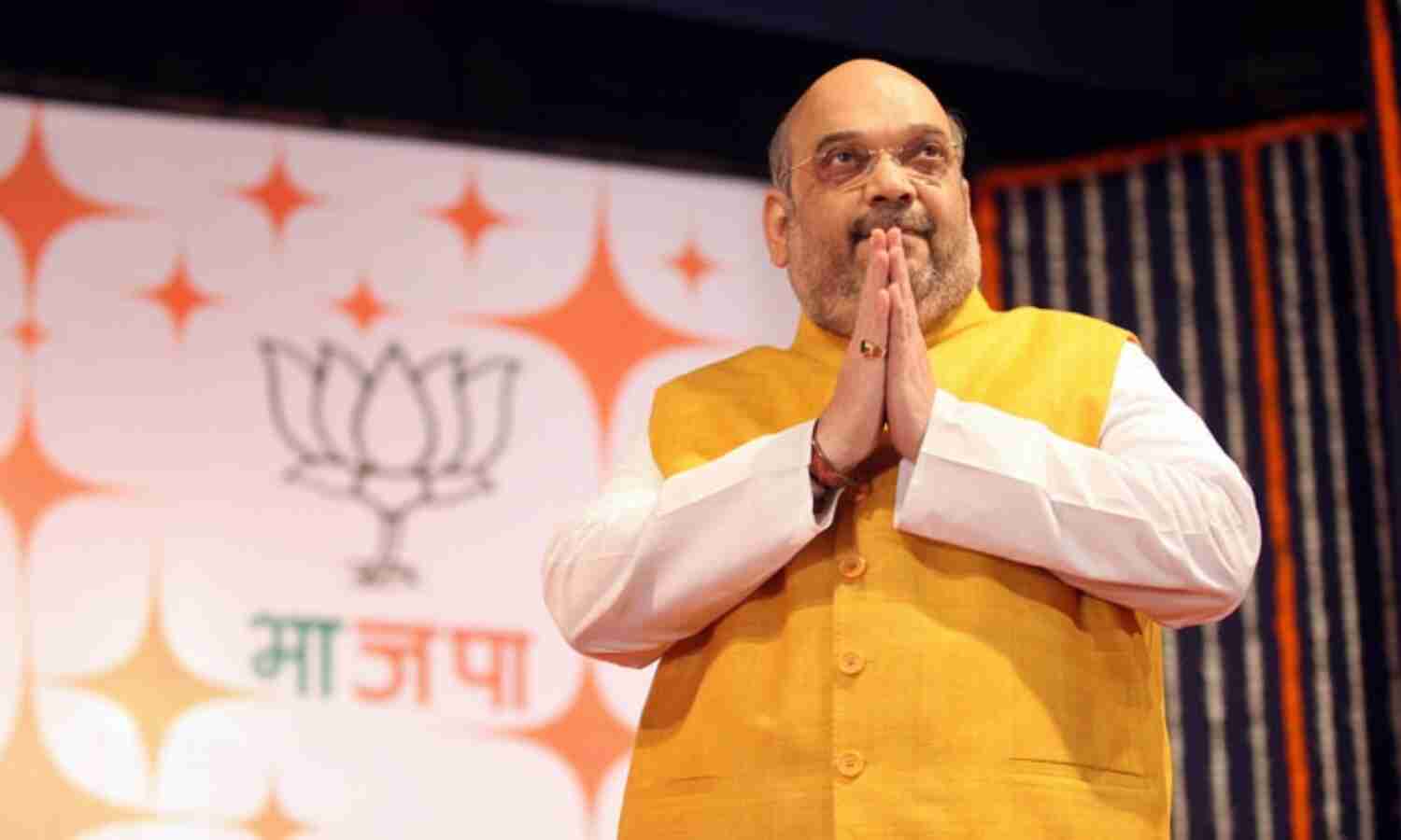 यूपी के भाग्य बदलने का है ये चुनाव: अमित शाह