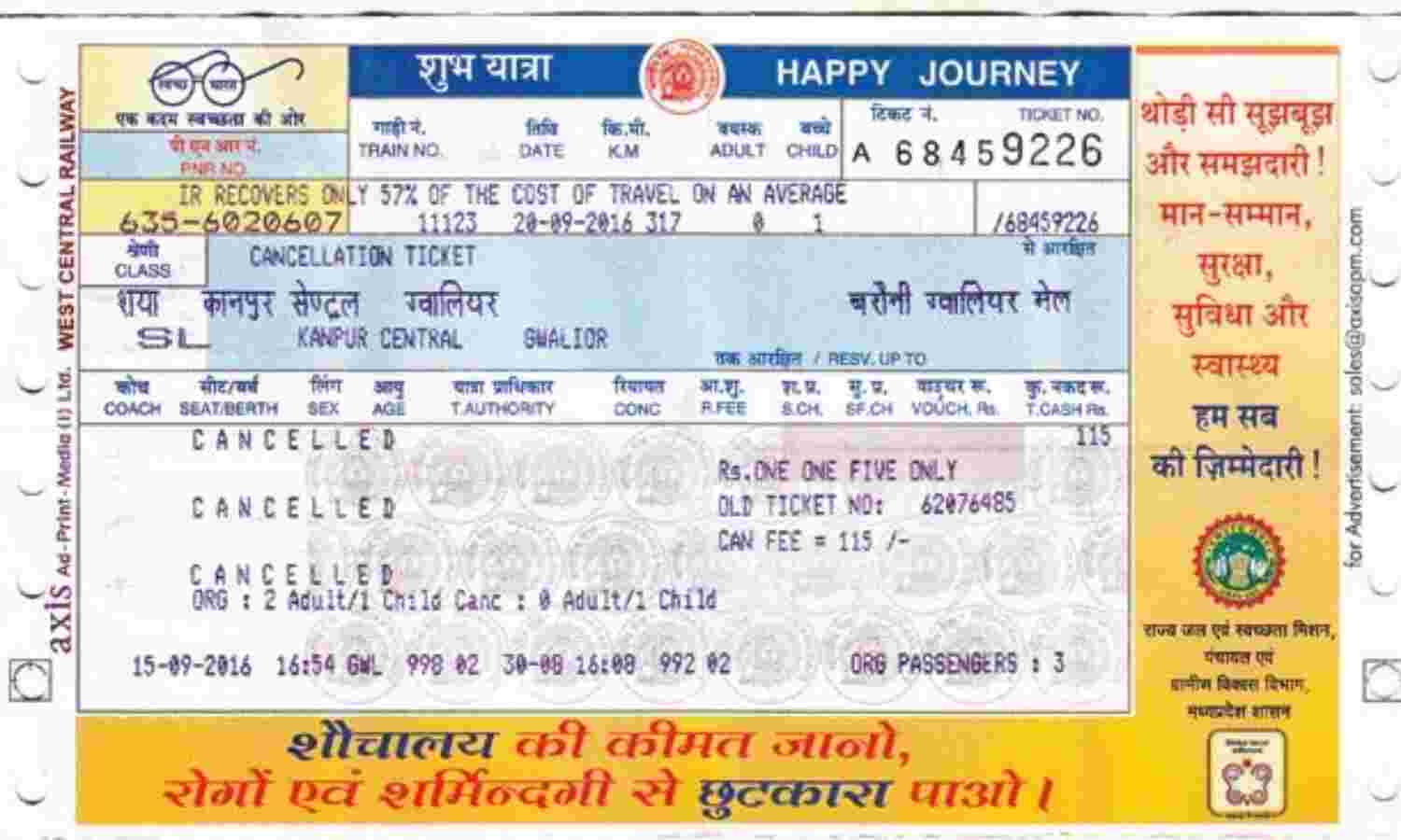 यूँ भी जेब पर डाका डालता है रेलवे