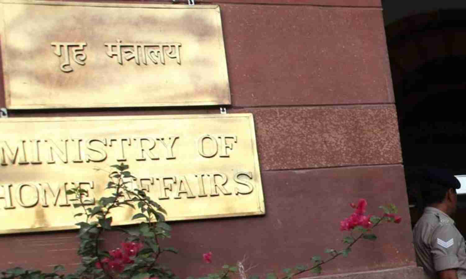 मूर्ति तोड़े जाने की घटनाओं पर गृह मंत्रालय ने राज्यों को दिया निर्देश