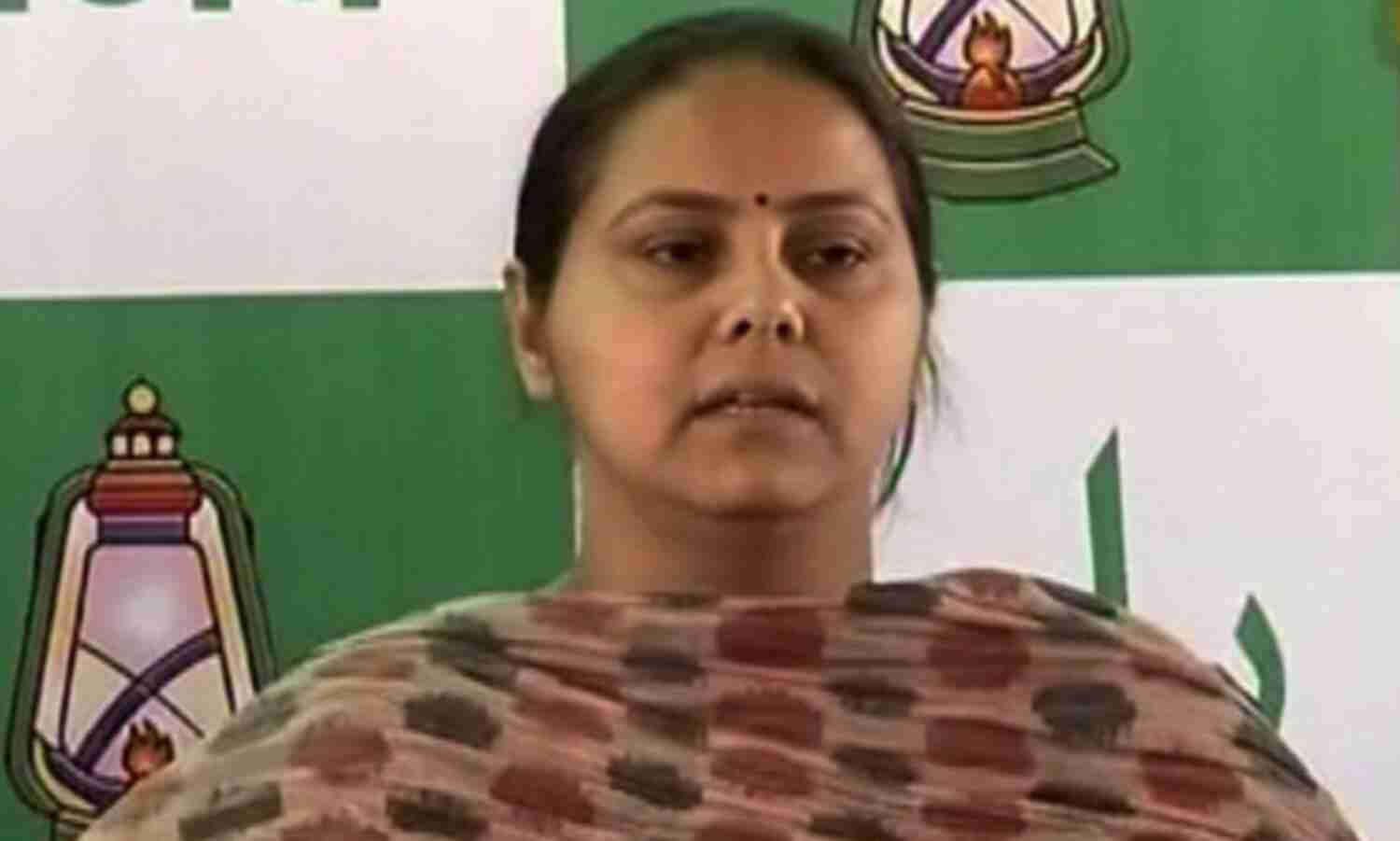 मनी लाउंड्रिंग केस में मीसा भारती और उनके पति शैलेश को जमानत