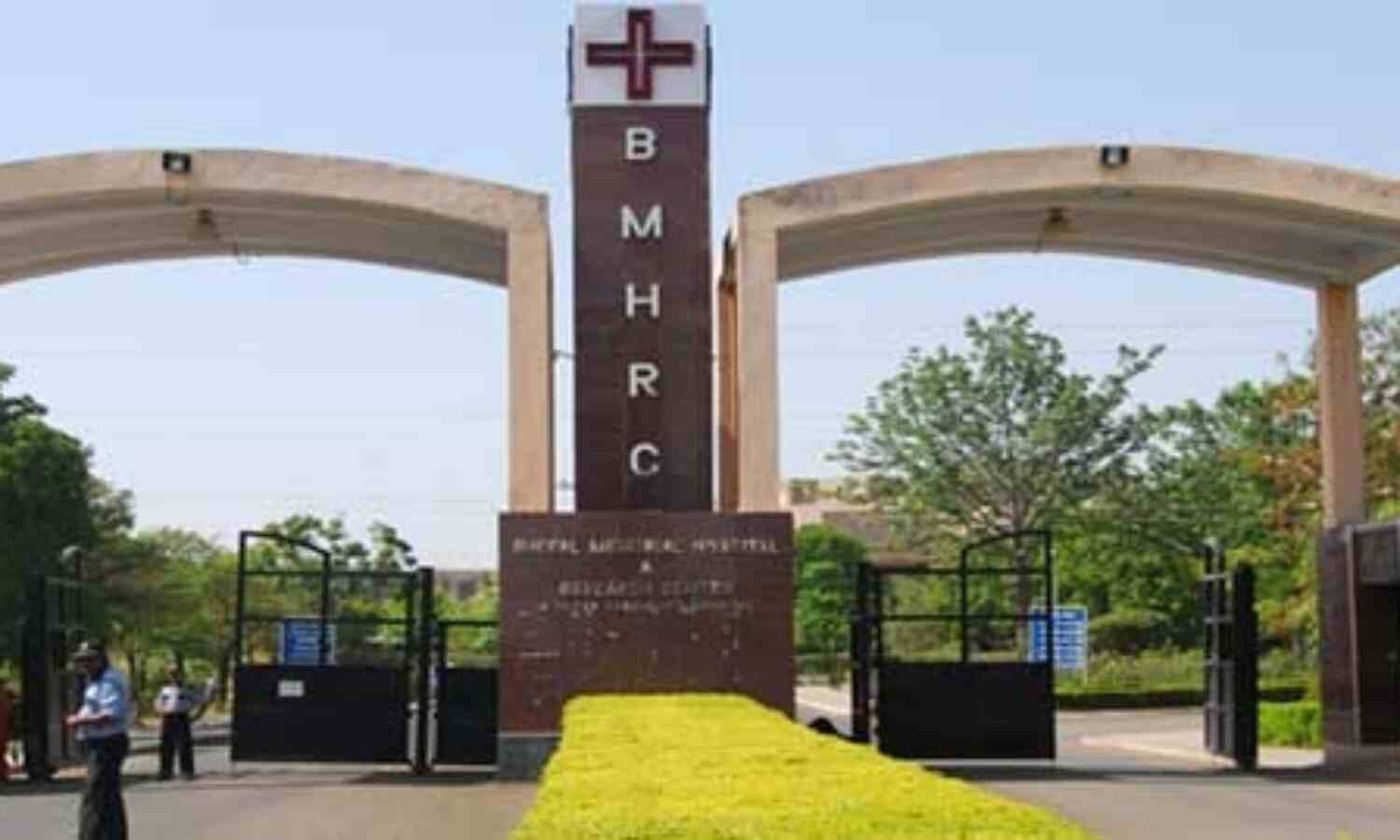 भोपाल मेमोरियल हॉस्पिटल एंड रिसर्च सेंटर में निकली भर्ती