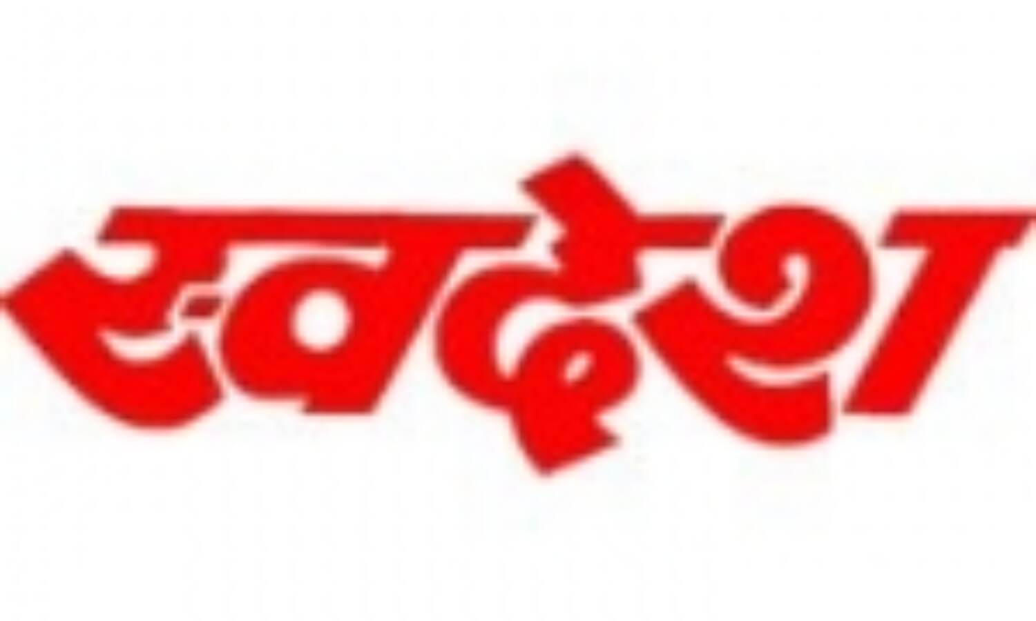 भारतीय वायुसेना की ताकत दिखाती हुई एक वीडियो.....जरूर देखें