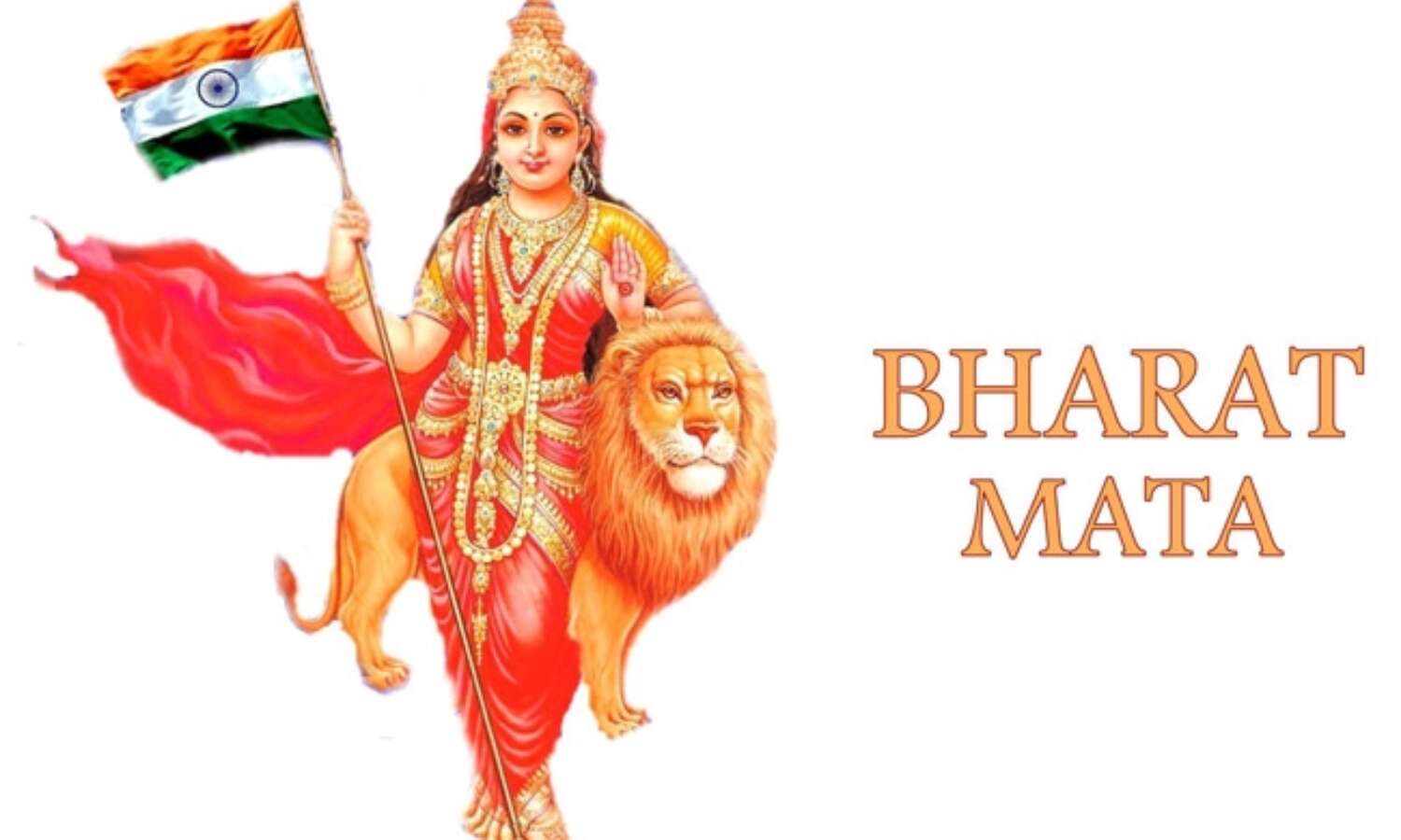 भारत माता को कोसने वाले जरा इतिहास तो पढ़ें