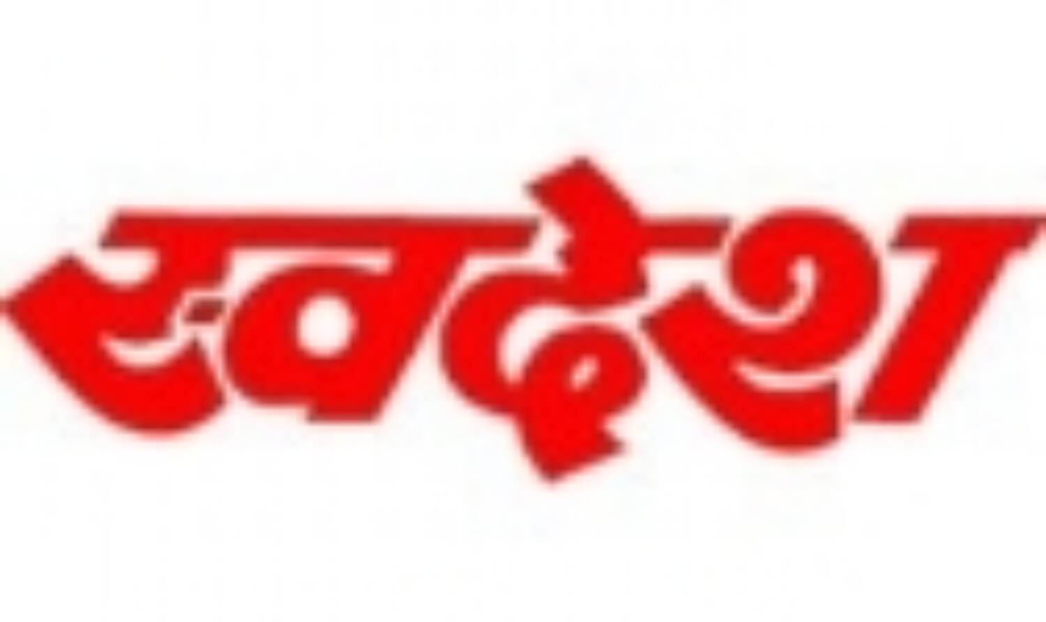 भारत की बड़ी कूटनीतिक सफलता