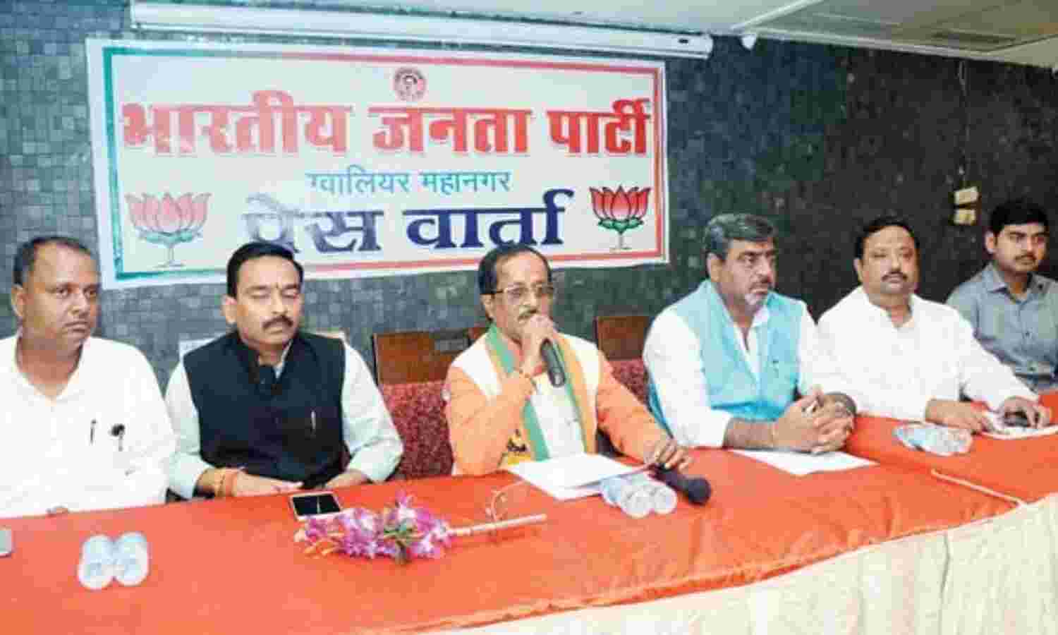 भाजपा मनाएगी आज काला धन विरोधी दिवस