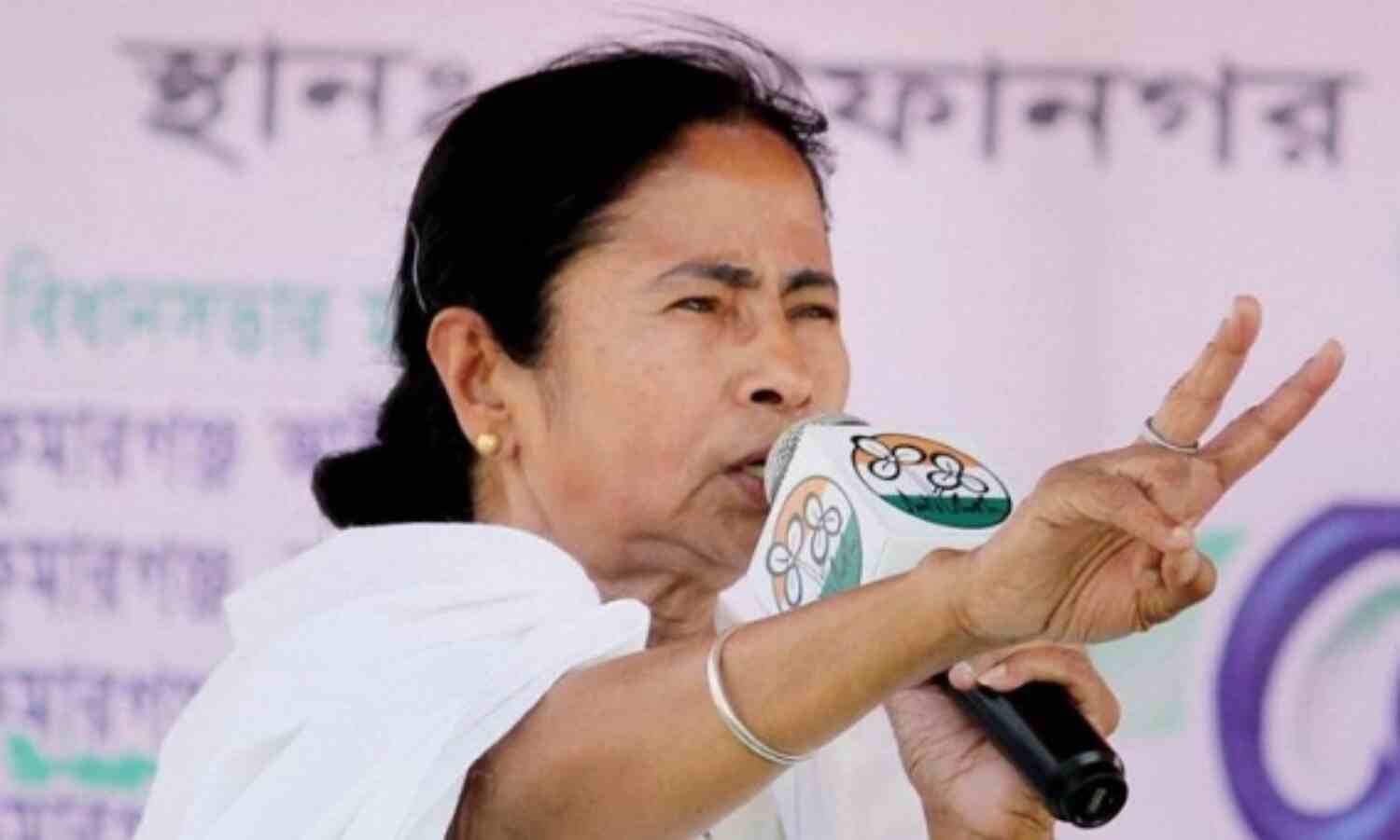 भाजपा भारत छोड़ो के जबाब में तृणमूल तुष्टीकरण छोड़ो का नारा भाजपा भारत छोड़ो के जबाब में तृणमूल तुष्टीकरण छोड़ो का नारा