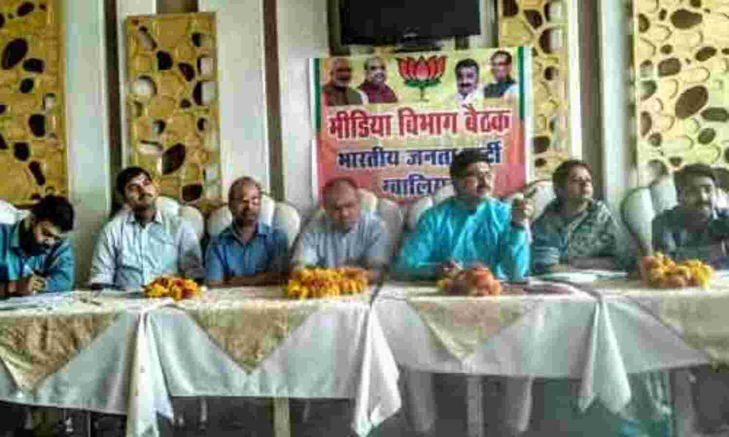 भाजपा की प्रतिष्ठा बढ़ाने में जुटें कार्यकर्ता: पाराशर भाजपा की प्रतिष्ठा बढ़ाने में जुटें कार्यकर्ता: पाराशर