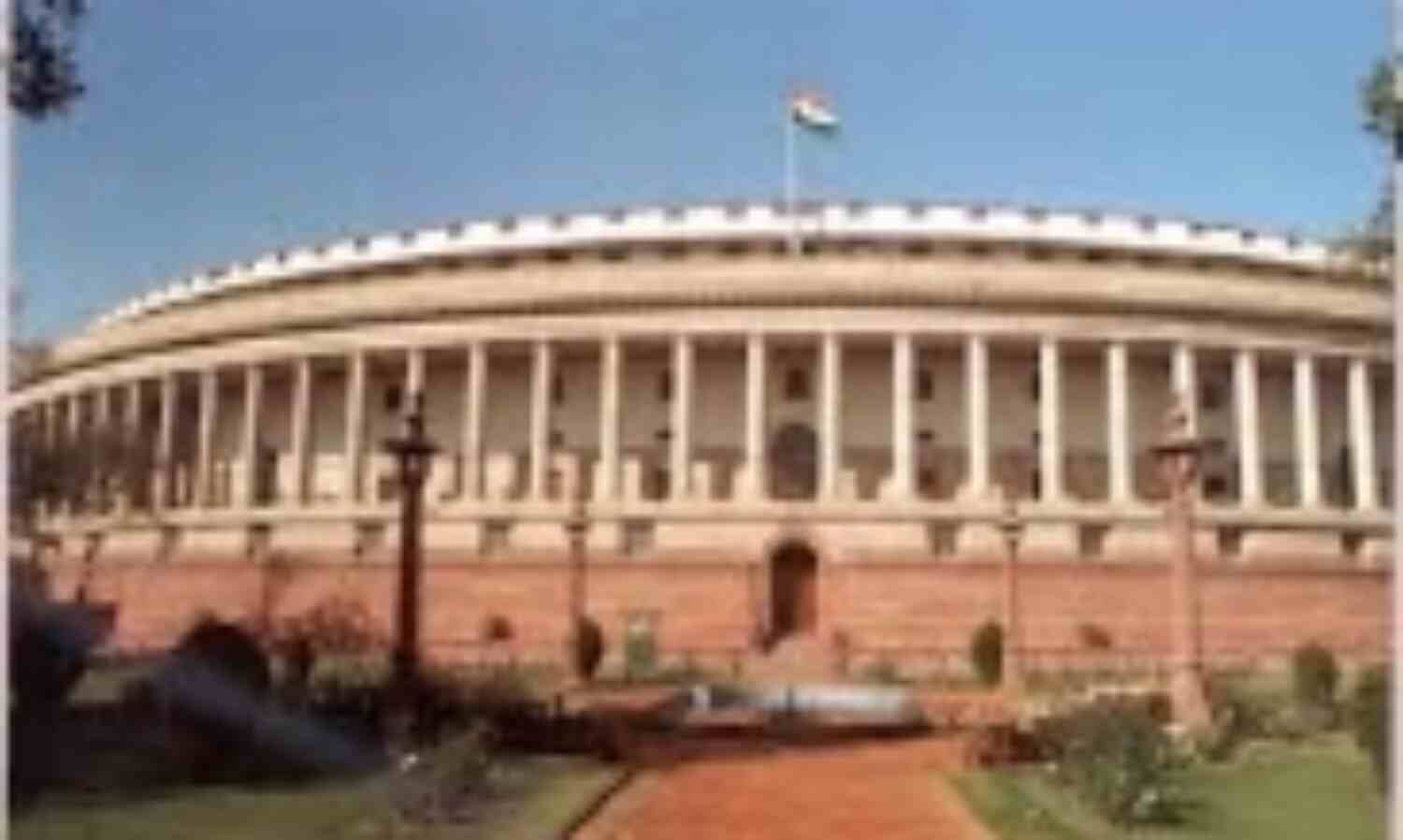 भूमि अधिग्रहण बिल लोकसभा में पेश, कांग्रेस का वॉकआउट भूमि अधिग्रहण बिल लोकसभा में पेश, कांग्रेस का वॉकआउट