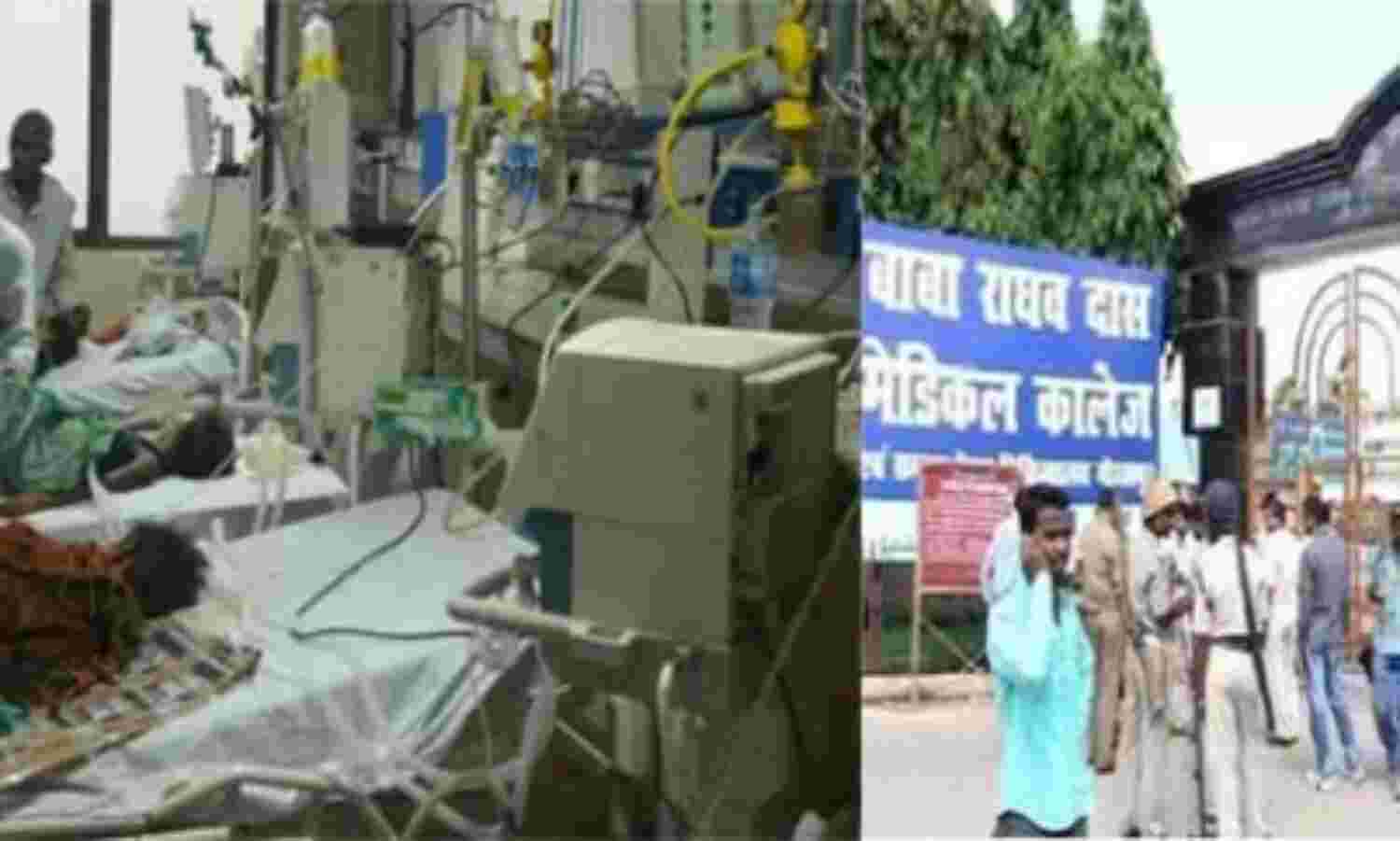 बीआरडी मेडिकल कॉलेज में ऑक्सीजन सप्लाई बंद, 30 मासूमों की मौत बीआरडी मेडिकल कॉलेज में ऑक्सीजन सप्लाई बंद, 30 मासूमों की मौत