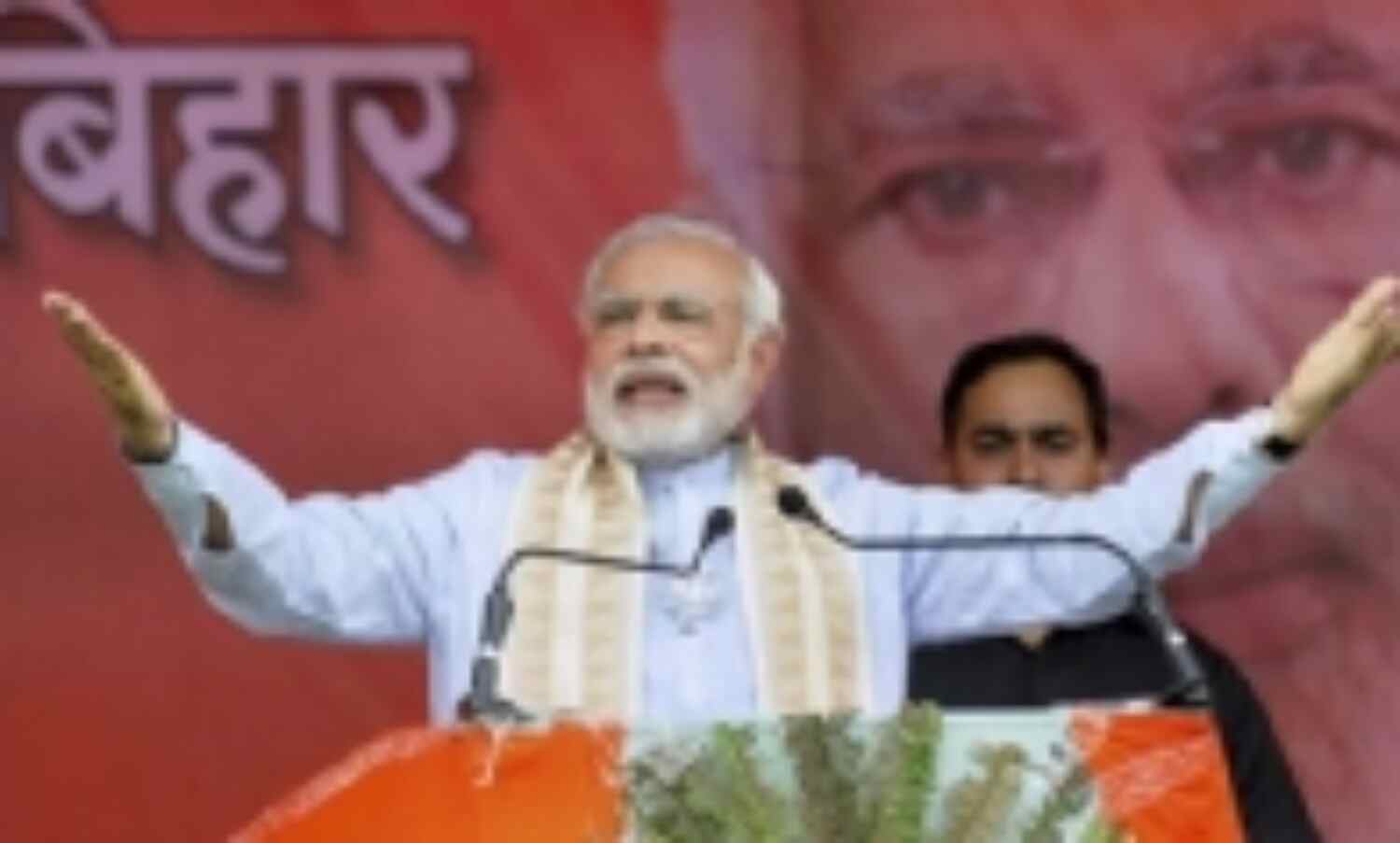 बिहार पर 25 साल राज करने वाले हिसाब दें, मैं 2019 में दूंगा: मोदी