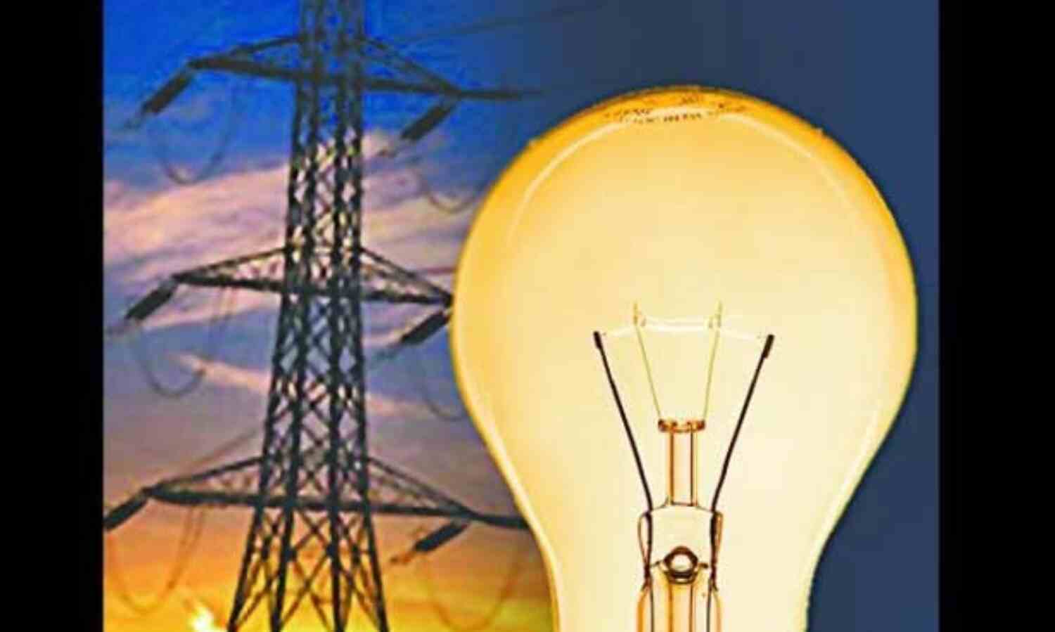 बाधित हो सकती है बिजली आपूर्ति