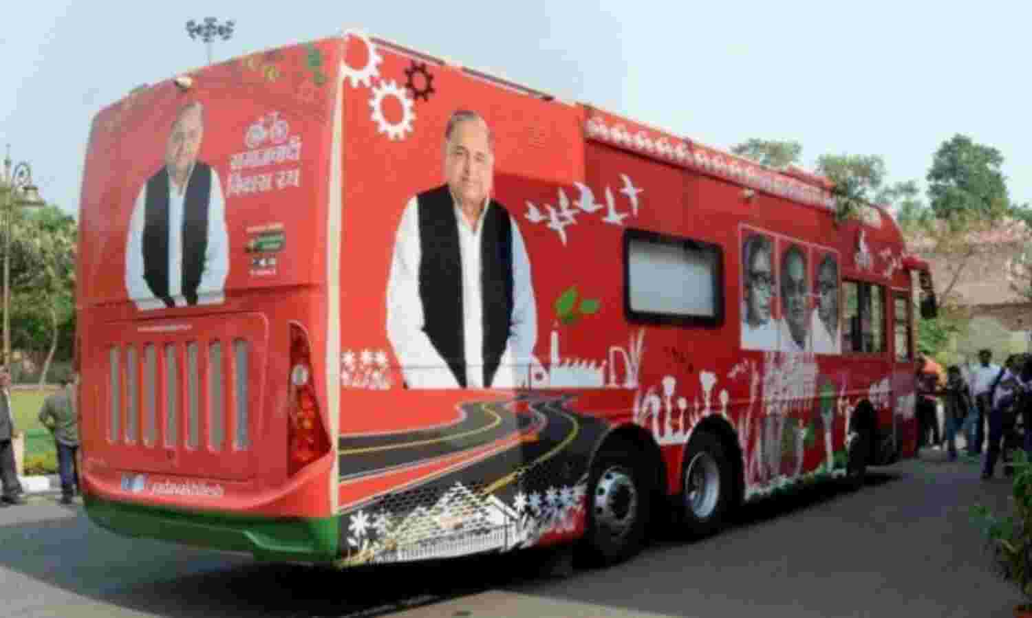 बस एक किलोमीटर ही चल सका मुख्यमंत्री अखिलेश का विकास रथ