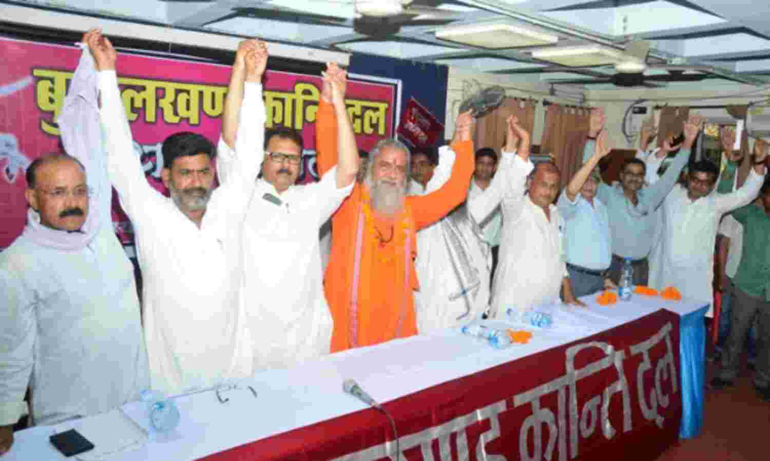 बुन्देलखण्ड क्रान्ति दल का हुआ गठन