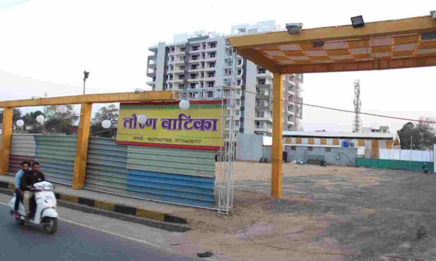 बंद तो हुआ नहीं, एक और खुल गया मैरिज गार्डन