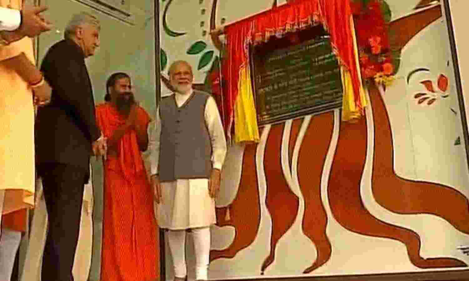 पीएम मोदी ने पतंजलि के रिसर्च सेंटर के उद्घाटन के दौरान कहा - बीमारियों के इलाज से ज्यादा आवश्यक है रोकथाम