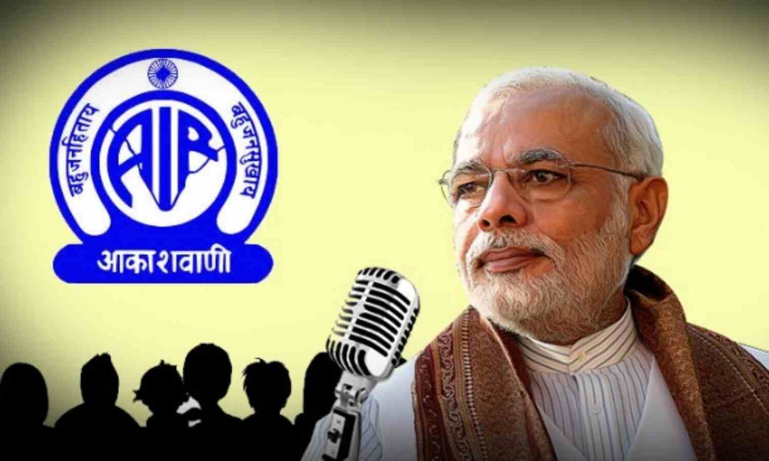 पीएम मोदी ने मन की बात में कहा - ऐतिहासिक कर सुधार है जीएसटी