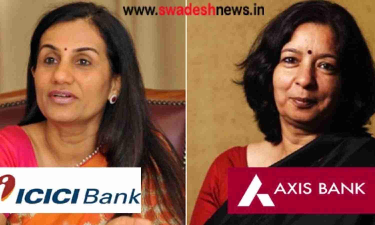 पीएनबी घोटाला : आईसीआईसीआई बैंक की सीईओ चंदा कोचर, एक्सिस बैंक प्रमुख शिखा शर्मा से होगी पूछताछ