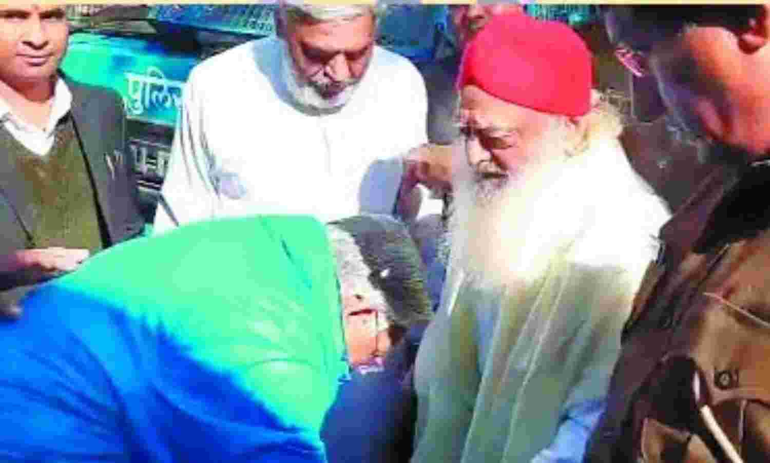 पेशी पर आए आसाराम से मिले पूर्व मुख्य न्यायाधीश, पैर छूकर लिया आशीर्वाद