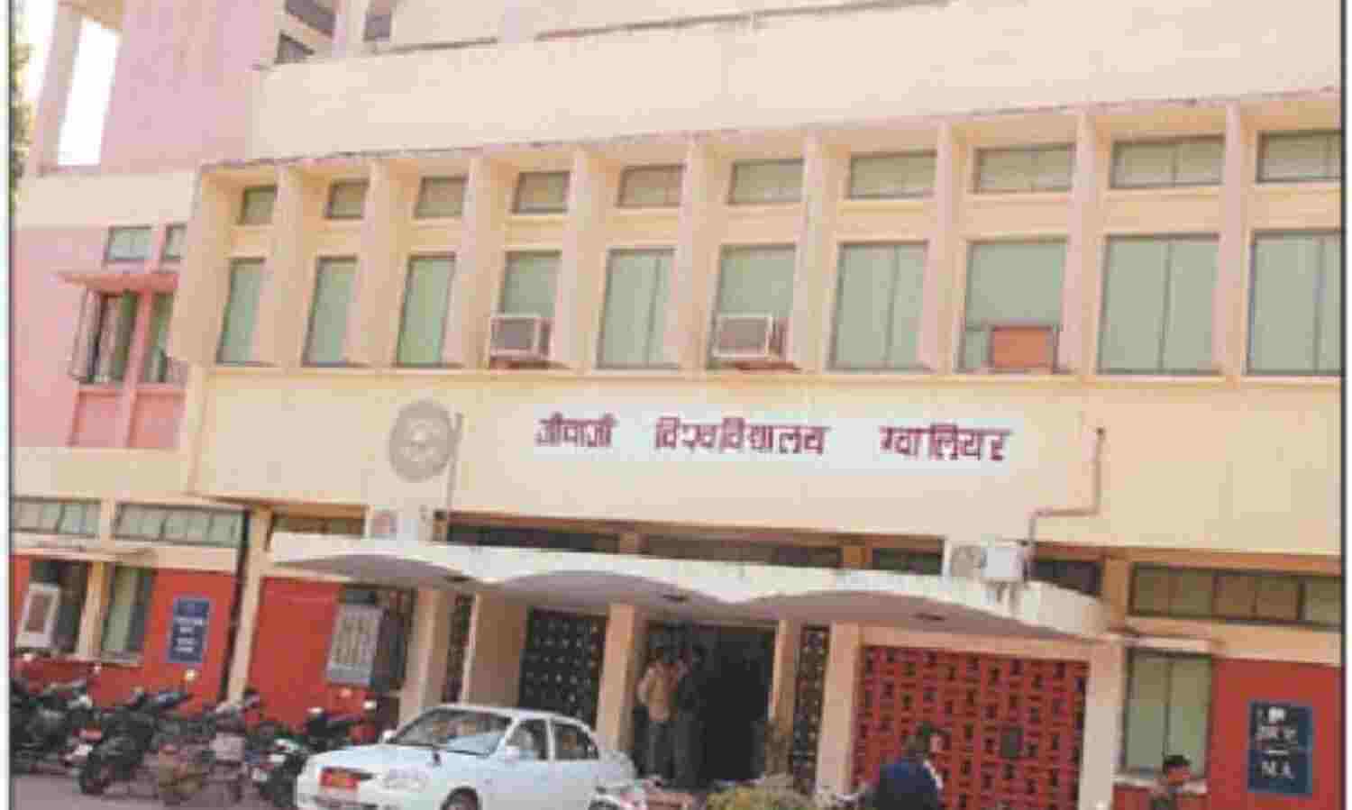 प्रो. सिंह ने कुलसचिव को लिखा पत्र,परीक्षा नियंत्रक की कार्यप्रणाली पर उठाए सवाल प्रो. सिंह ने कुलसचिव को लिखा पत्र,परीक्षा नियंत्रक की कार्यप्रणाली पर उठाए सवाल