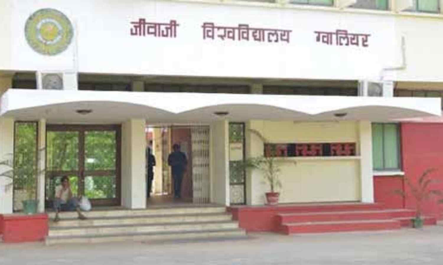 परेशान छात्र ने  मांगी इच्छा मृत्यु