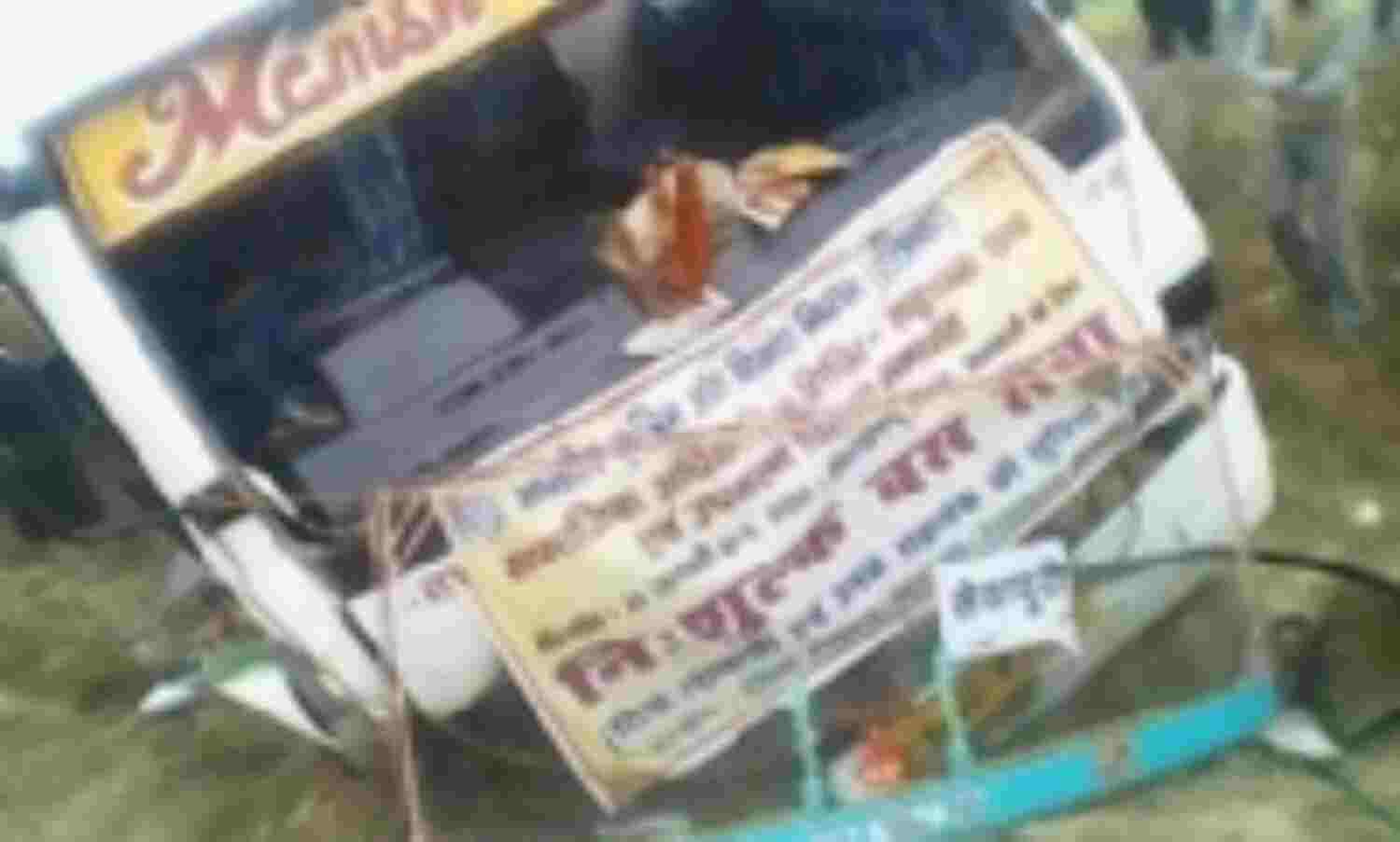 प्रधानमंत्री से मिलने जा रहे विकलांगों से भरी बस पलटी