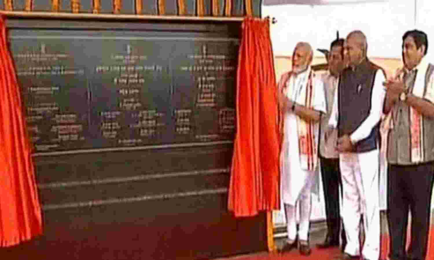 प्रधानमंत्री मोदी ने राष्ट्र को समर्पित देश का सबसे बड़ा पुल