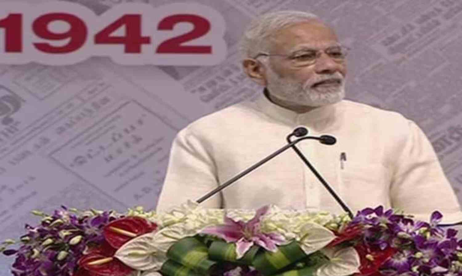 प्रधानमंत्री मोदी ने कहा - वर्नाकुलर एक्ट से अंग्रेज भी घबरा गए प्रधानमंत्री मोदी ने कहा - वर्नाकुलर एक्ट से अंग्रेज भी घबरा गए