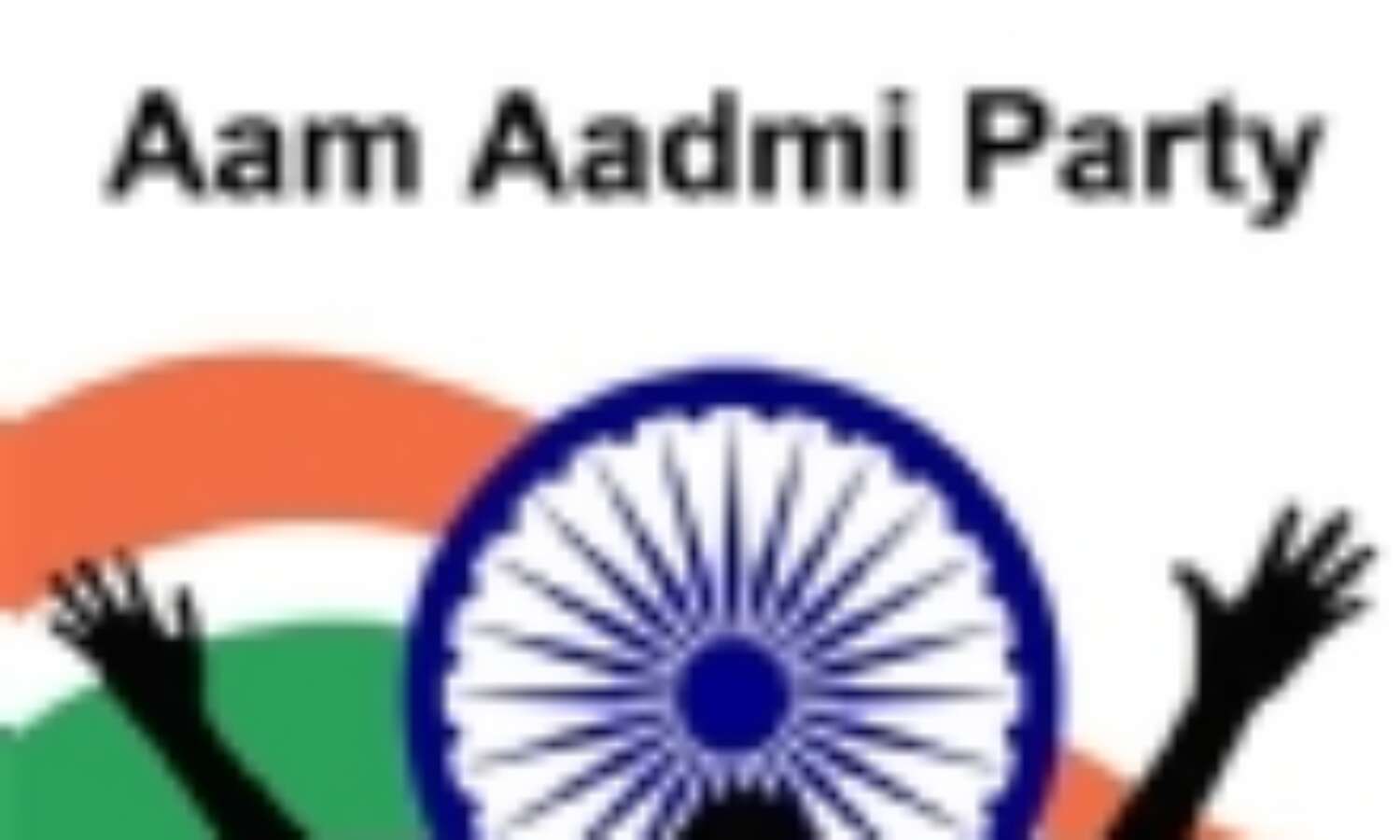 प्रधानमंत्री पद के उम्मीदवार की अभी घोषणा नहीं करेगी आप प्रधानमंत्री पद के उम्मीदवार की अभी घोषणा नहीं करेगी आप