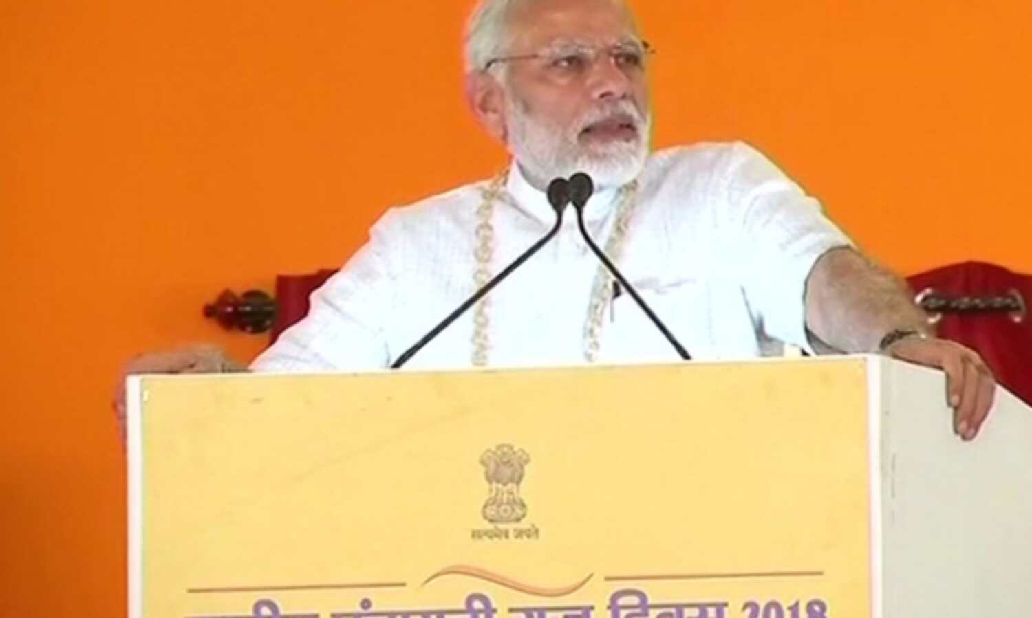 प्रधानमंत्री नरेंद्र मोदी ने किया राष्ट्रीय पंचायती राज दिवस का उद्घाटन प्रधानमंत्री नरेंद्र मोदी ने किया राष्ट्रीय पंचायती राज दिवस का उद्घाटन