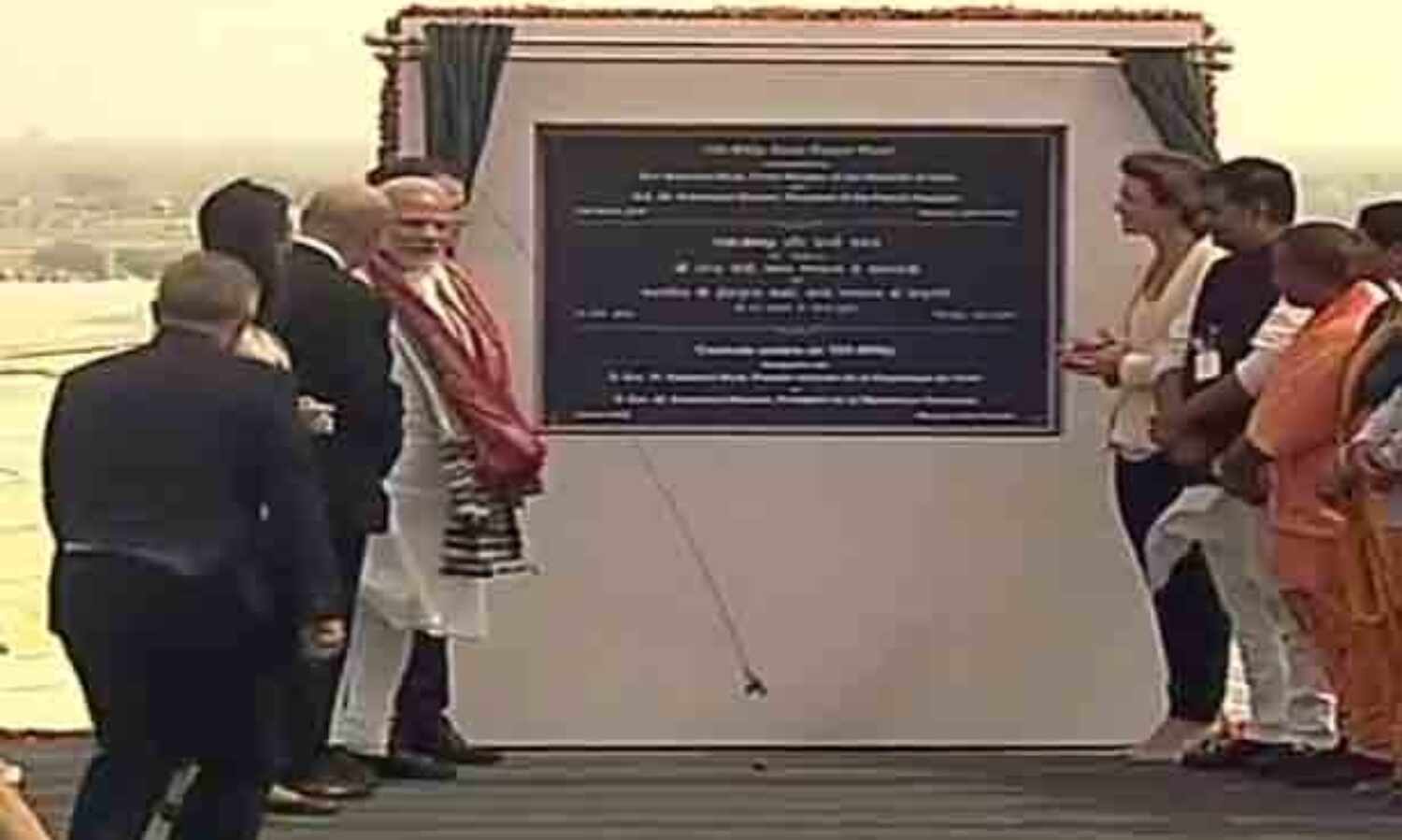 प्रधानमंत्री नरेंद्र मोदी और राष्ट्रपति मैक्रों ने किया मिर्जापुर सोलर पावर प्लांट का उद्घाटन