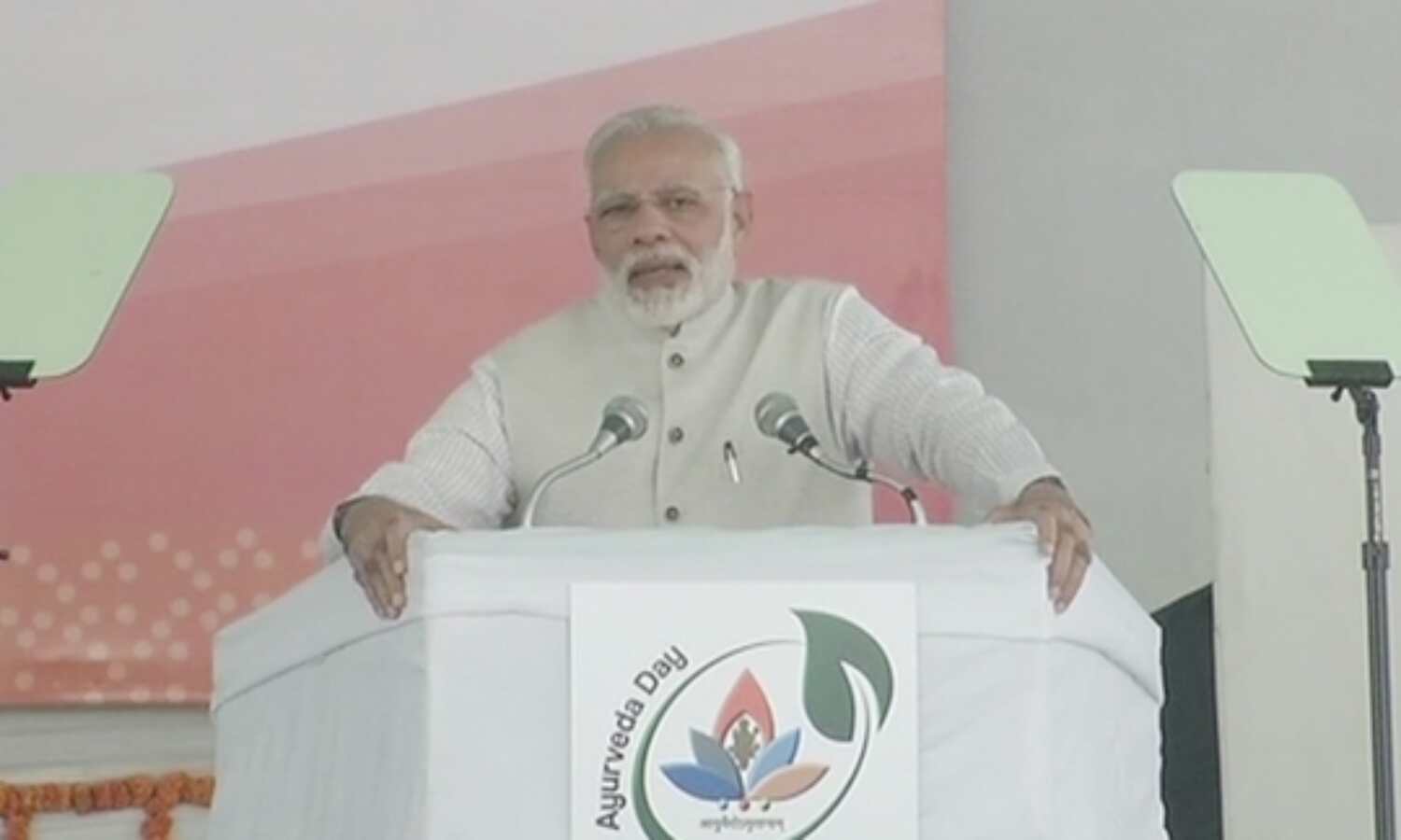 प्रधानमंत्री ने कहा - देश के हर जिले में एक आयुर्वेद अस्पताल सरकार का मिशन प्रधानमंत्री ने कहा - देश के हर जिले में एक आयुर्वेद अस्पताल सरकार का मिशन