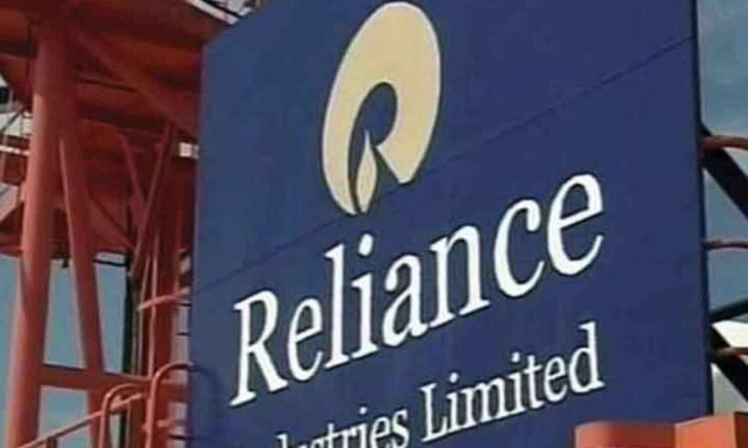 पेरू के तेल ब्लॉक से बाहर निकली रिलायंस इंडस्ट्रीज पेरू के तेल ब्लॉक से बाहर निकली रिलायंस इंडस्ट्रीज