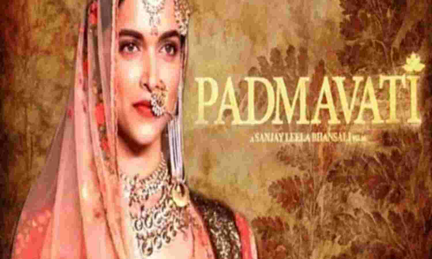 पद्मावती की रिलीज डेट हुई पोस्टपोंड, जानिए क्या है वजह