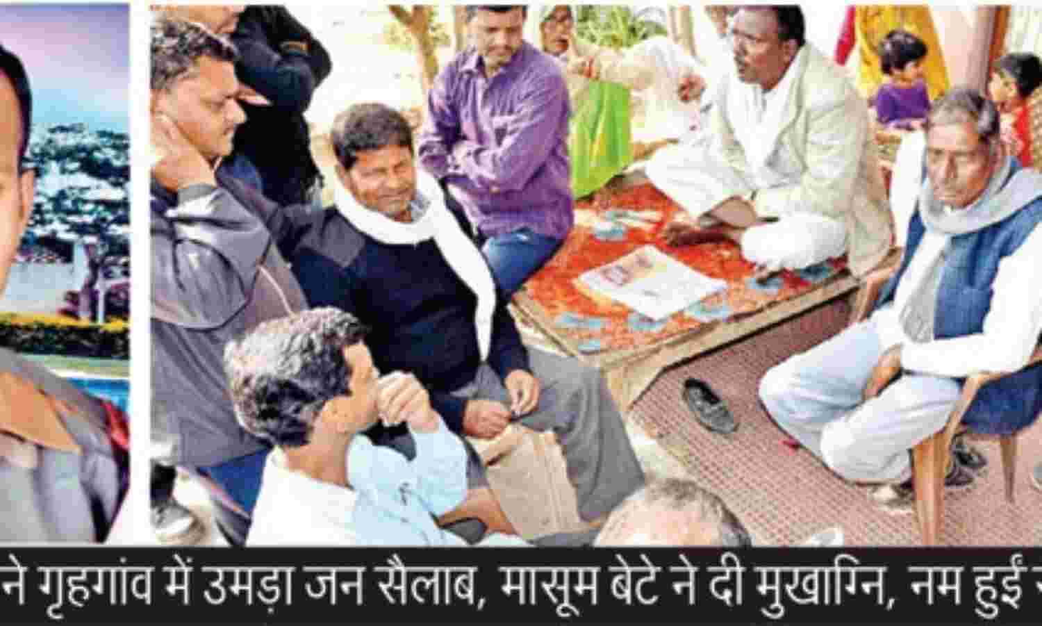 पत्नी बोली ‘खून का बदला खून से’  पंचतत्व में विलीन हुए शहीद रामअवतार