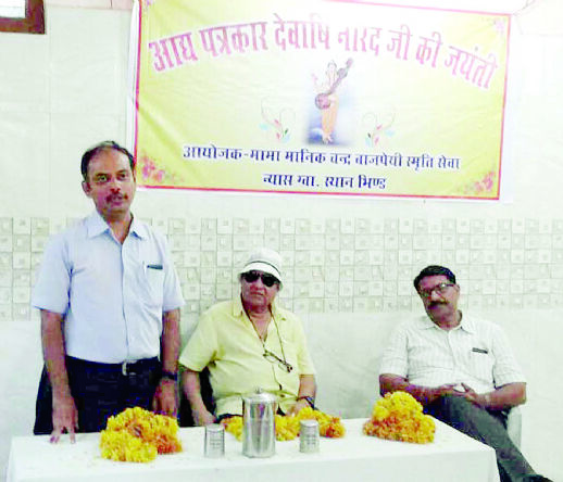 पत्रकारिता का दायित्व सिर्फ सूचना संप्रेषण नहीं, अपितु समाज का प्रबोधन: अतुल तारे