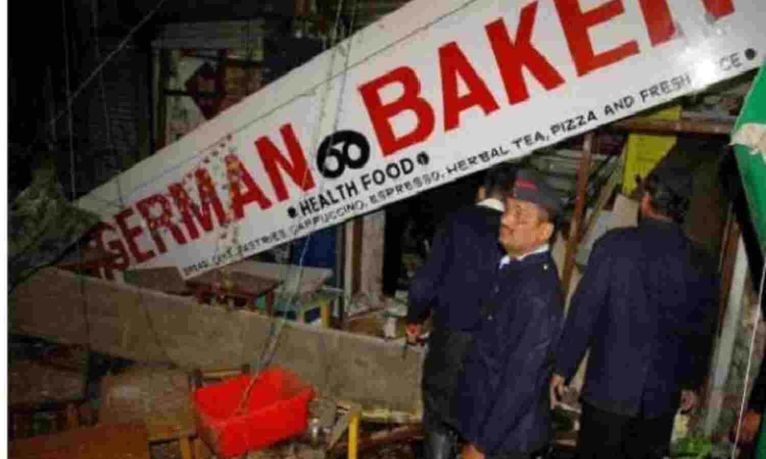 पुणे जर्मन बेकरी बम धमाका : हिमायत बेग की फांसी की सजा को कोर्ट ने उम्रकैद में बदला पुणे जर्मन बेकरी बम धमाका : हिमायत बेग की फांसी की सजा को कोर्ट ने उम्रकैद में बदला