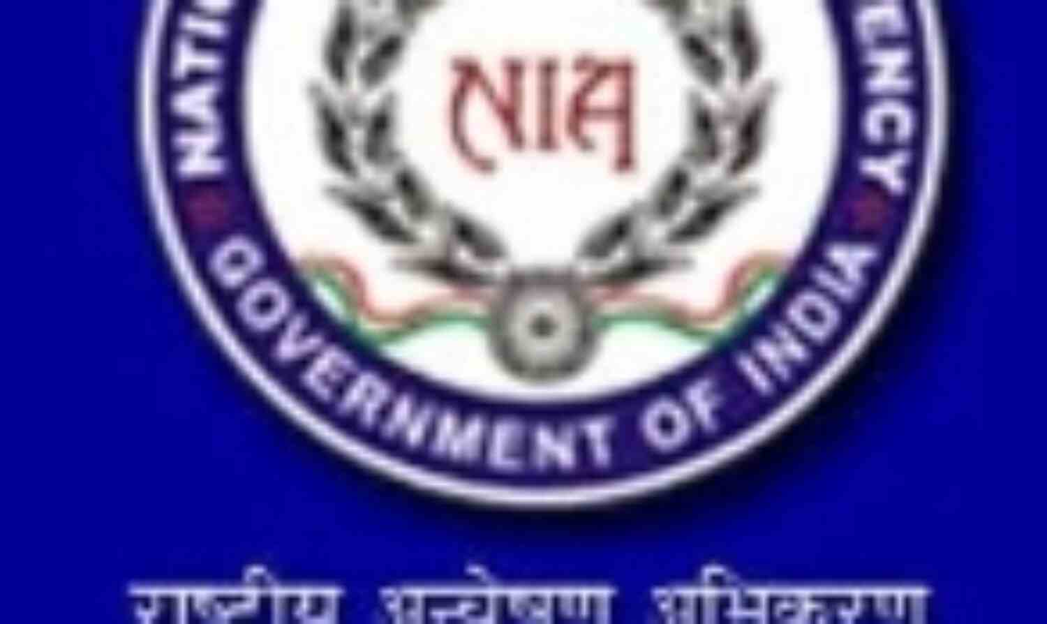 पठानकोट हमला : एनआईए ने गृह मंत्रालय को सौंपी रिपोर्ट पठानकोट हमला : एनआईए ने गृह मंत्रालय को सौंपी रिपोर्ट