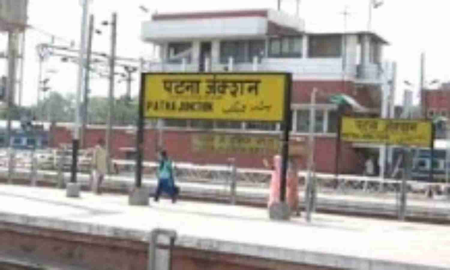 पटना जंक्शन, महावीर मंदिर को बम से उडाने की धमकी, हाई अलर्ट जारी