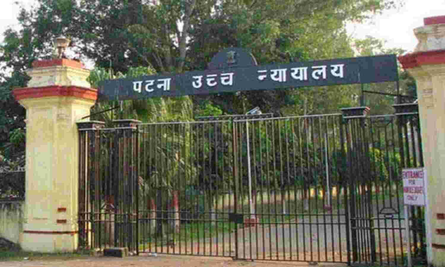 पटना हाई कोर्ट ने आरजेडी की याचिका खारिज की