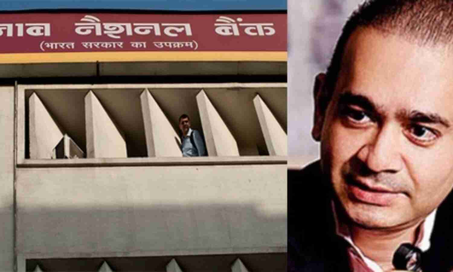 पंजाब नेशनल बैंक के शेयर 7 फीसदी तक गिरे