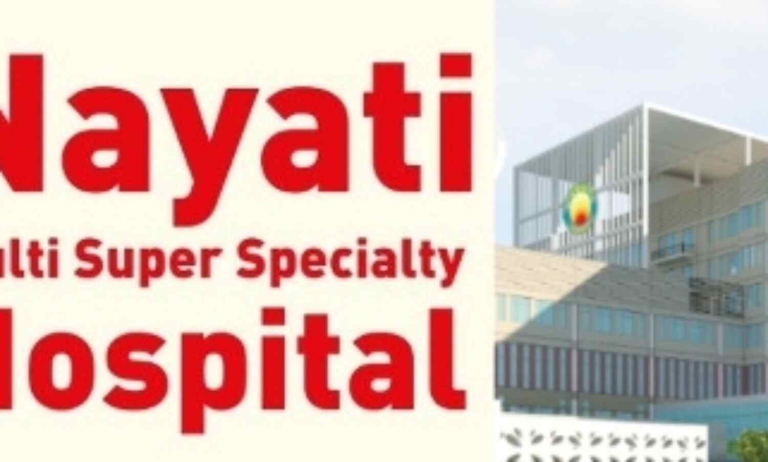 नयति हॉस्पिटल का सच : अरे भाई रामबाबू तुम अपना ऑपरेशन क्यों नहीं करा लेते हो..... नयति हॉस्पिटल का सच : अरे भाई रामबाबू तुम अपना ऑपरेशन क्यों नहीं करा लेते हो.....