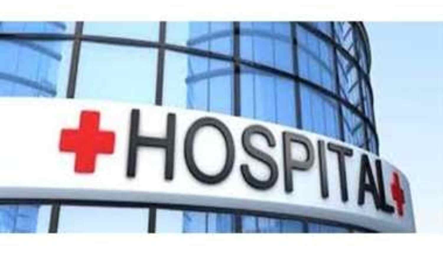 दो माह से बिना चिकित्सक चल रहा है अस्पताल