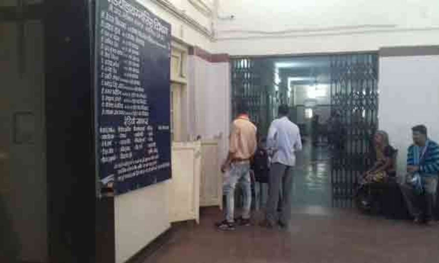 दो घंटे की ओपीडी में चिकित्सक रहे गायब