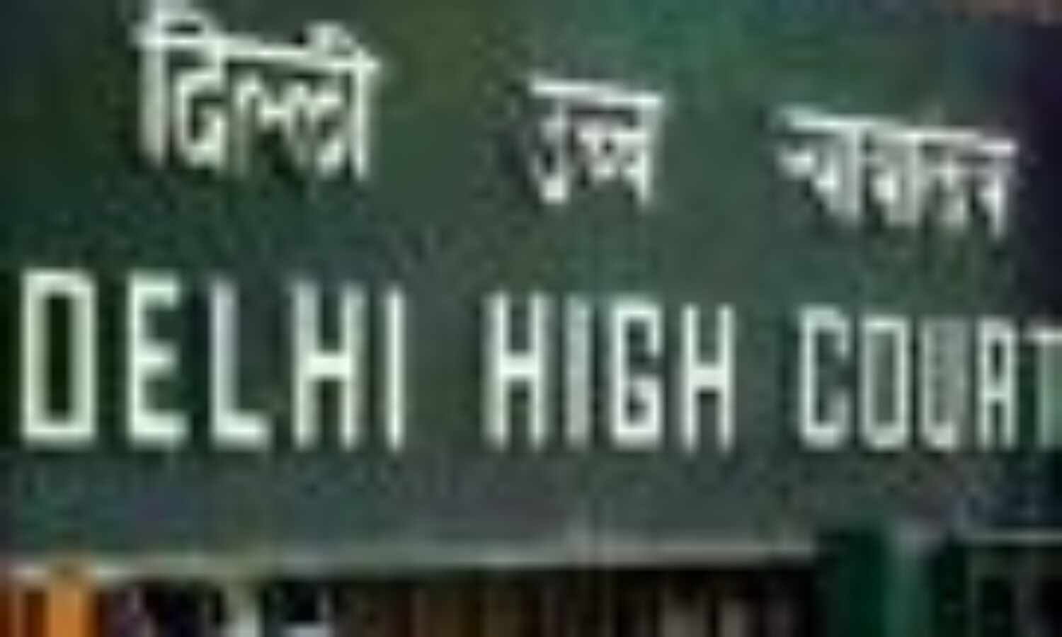 दिल्ली गैंगरेप मामला: सुनवाई एक अक्टूबर तक स्थगित दिल्ली गैंगरेप मामला: सुनवाई एक अक्टूबर तक स्थगित