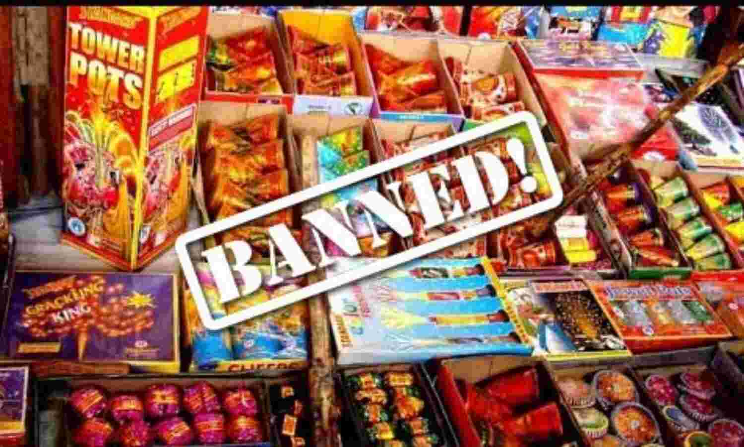 दिल्ली एनसीआर में पटाखों को लेकर सुप्रीम कोर्ट का ये फैसला आया दिल्ली एनसीआर में पटाखों को लेकर सुप्रीम कोर्ट का ये फैसला आया