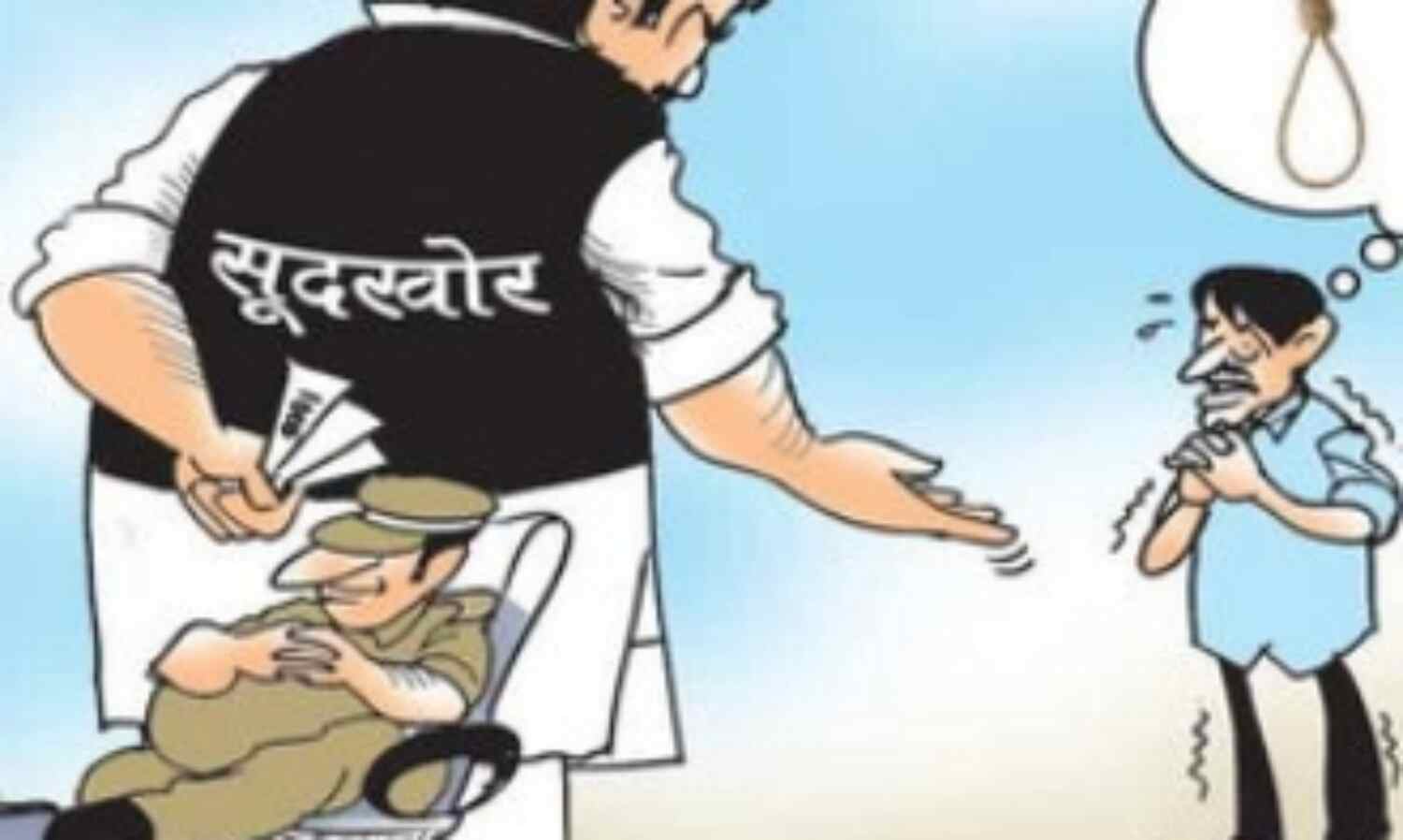 दाहिया चूस रहे हैं गरीबों का खून