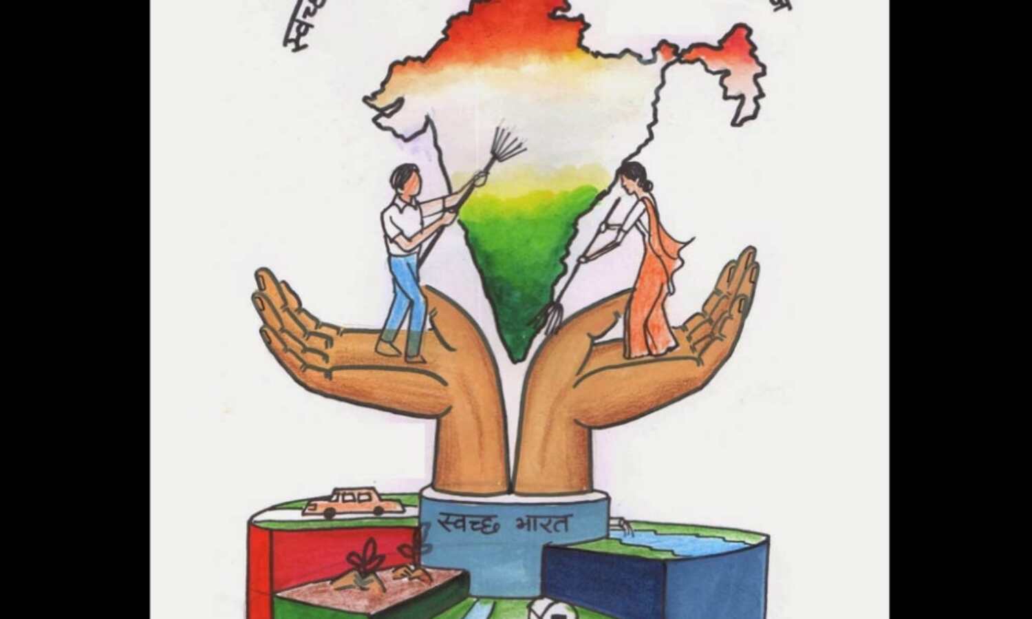 देशभर में स्वच्छता पखवाड़े का आयोजन देशभर में स्वच्छता पखवाड़े का आयोजन