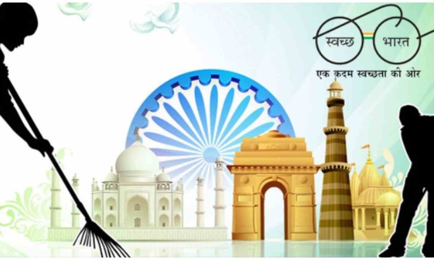 देशवासी 4 जनवरी से शुरू होने वाले स्वच्छता सर्वेक्षण में बढ़-चढ़कर लें हिस्सा: मोदी