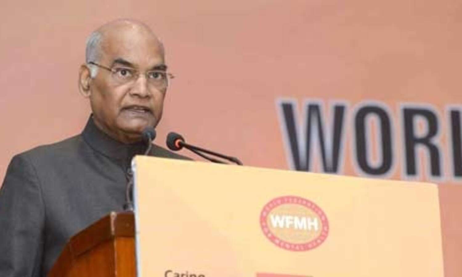 देश में मानसिक स्वास्थ्य से जुड़ी समस्याएं गंभीर रुप ले रही हैं : राष्ट्रपति रामनाथ कोविंद देश में मानसिक स्वास्थ्य से जुड़ी समस्याएं गंभीर रुप ले रही हैं : राष्ट्रपति रामनाथ कोविंद